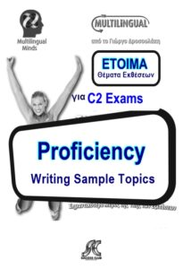 ESOL C2 Writing Book